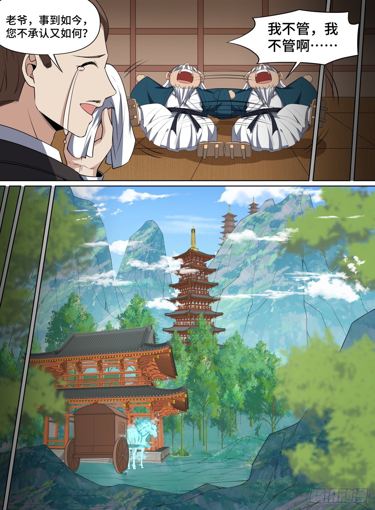 致命武力韩漫全集-100.小紫的爸爸无删减无遮挡章节图片 
