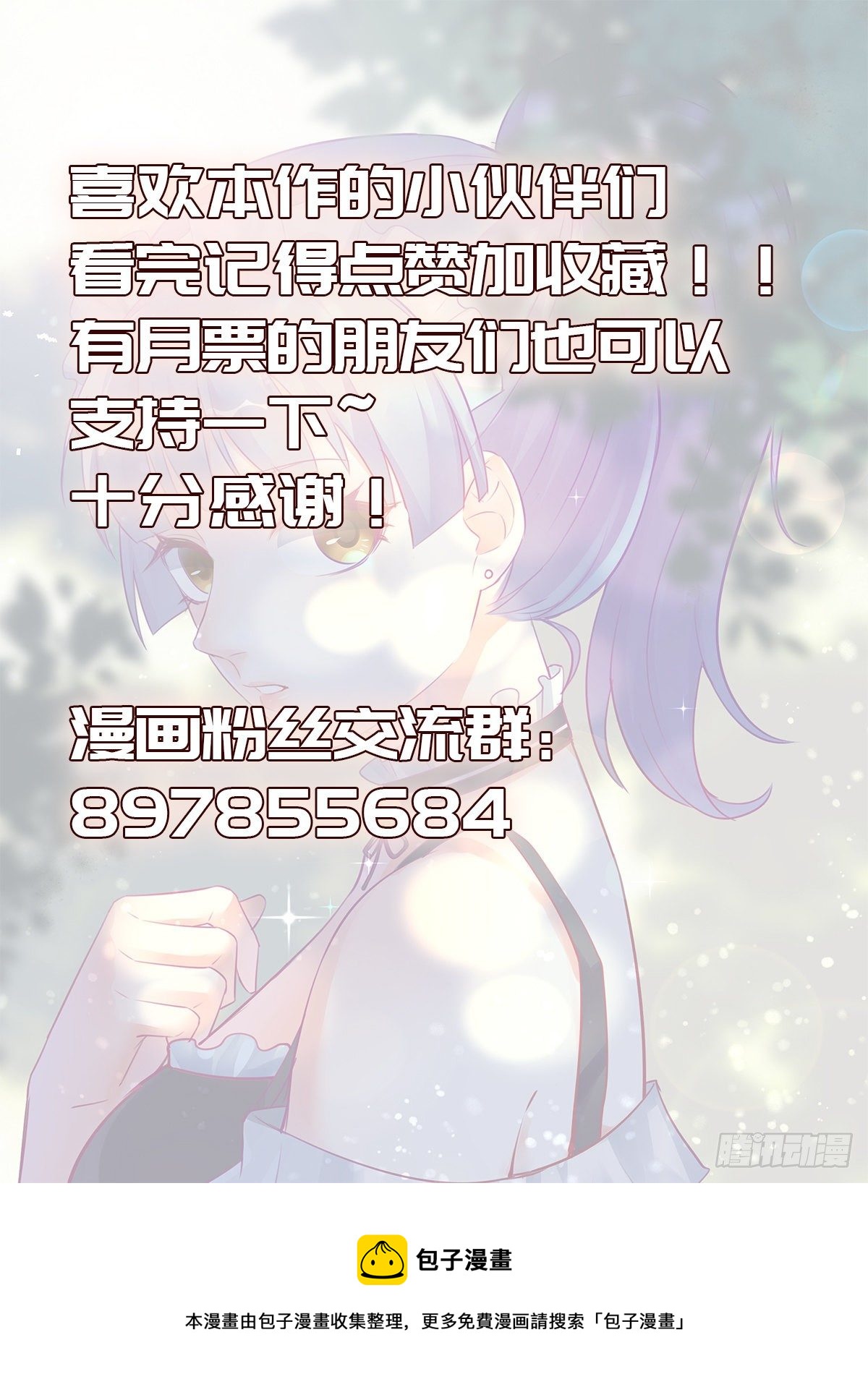 致命武力韩漫全集-100.小紫的爸爸无删减无遮挡章节图片 