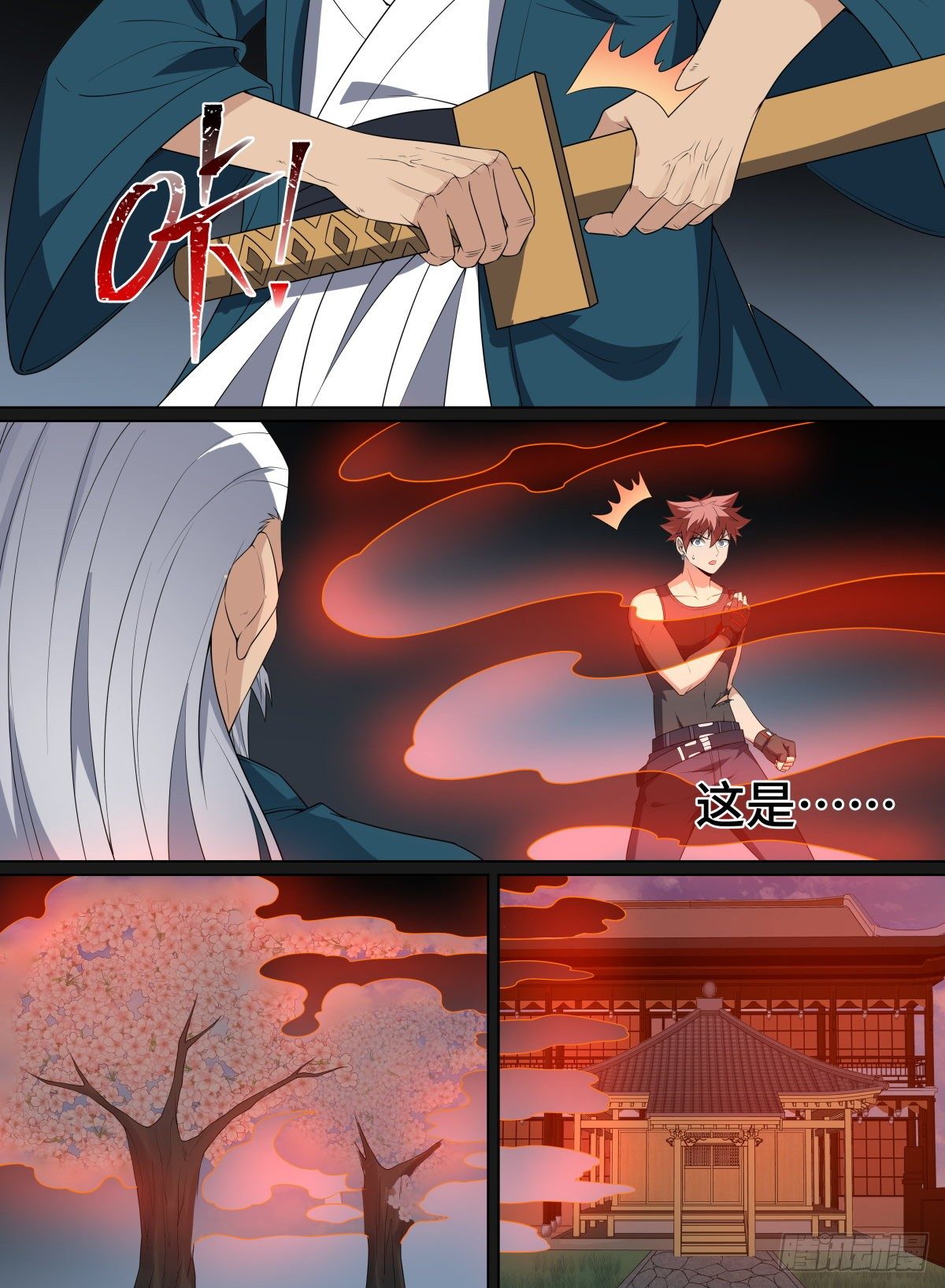 致命武力韩漫全集-100.小紫的爸爸无删减无遮挡章节图片 