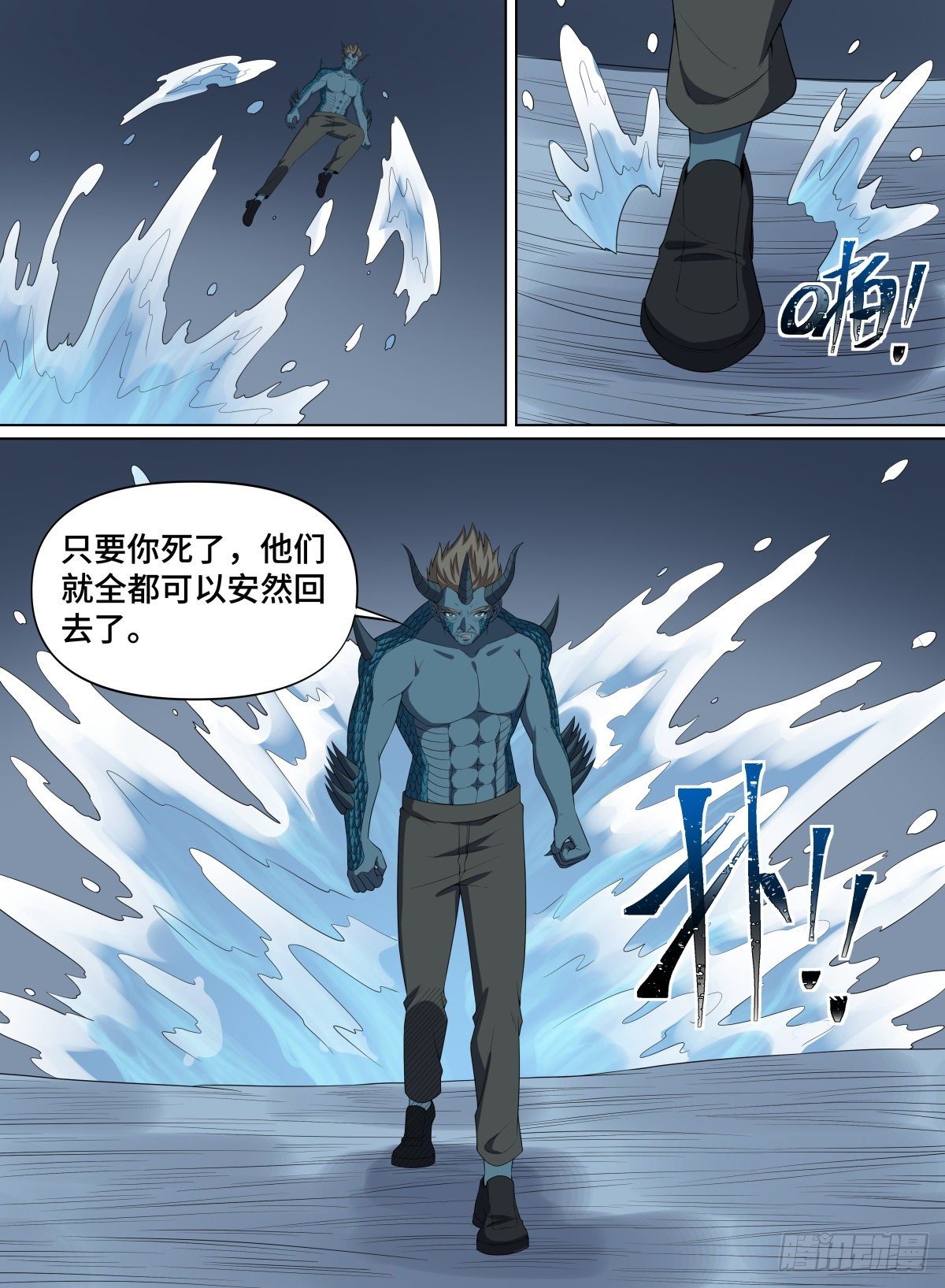 致命武力韩漫全集-101.永恒之树无删减无遮挡章节图片 