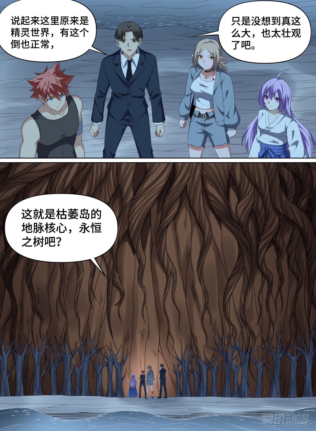致命武力韩漫全集-101.永恒之树无删减无遮挡章节图片 