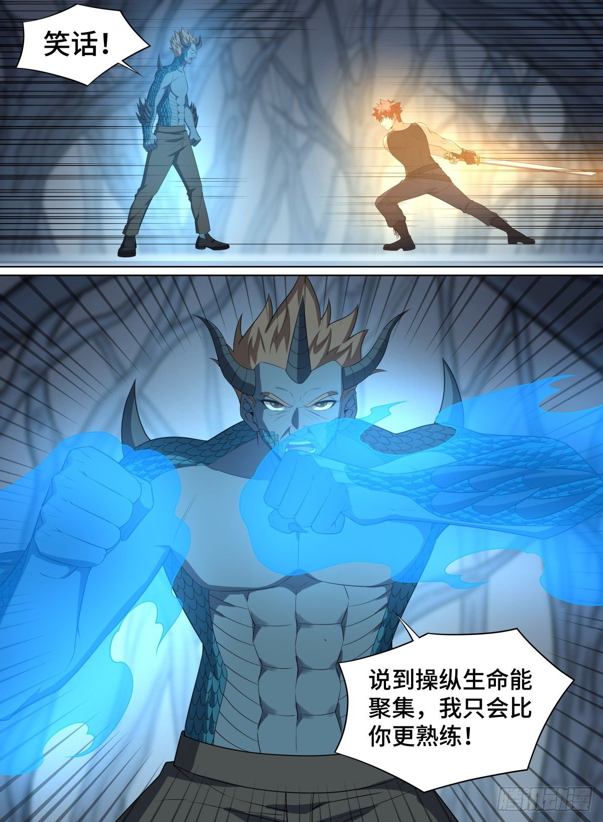 致命武力韩漫全集-102.龙之进化无删减无遮挡章节图片 