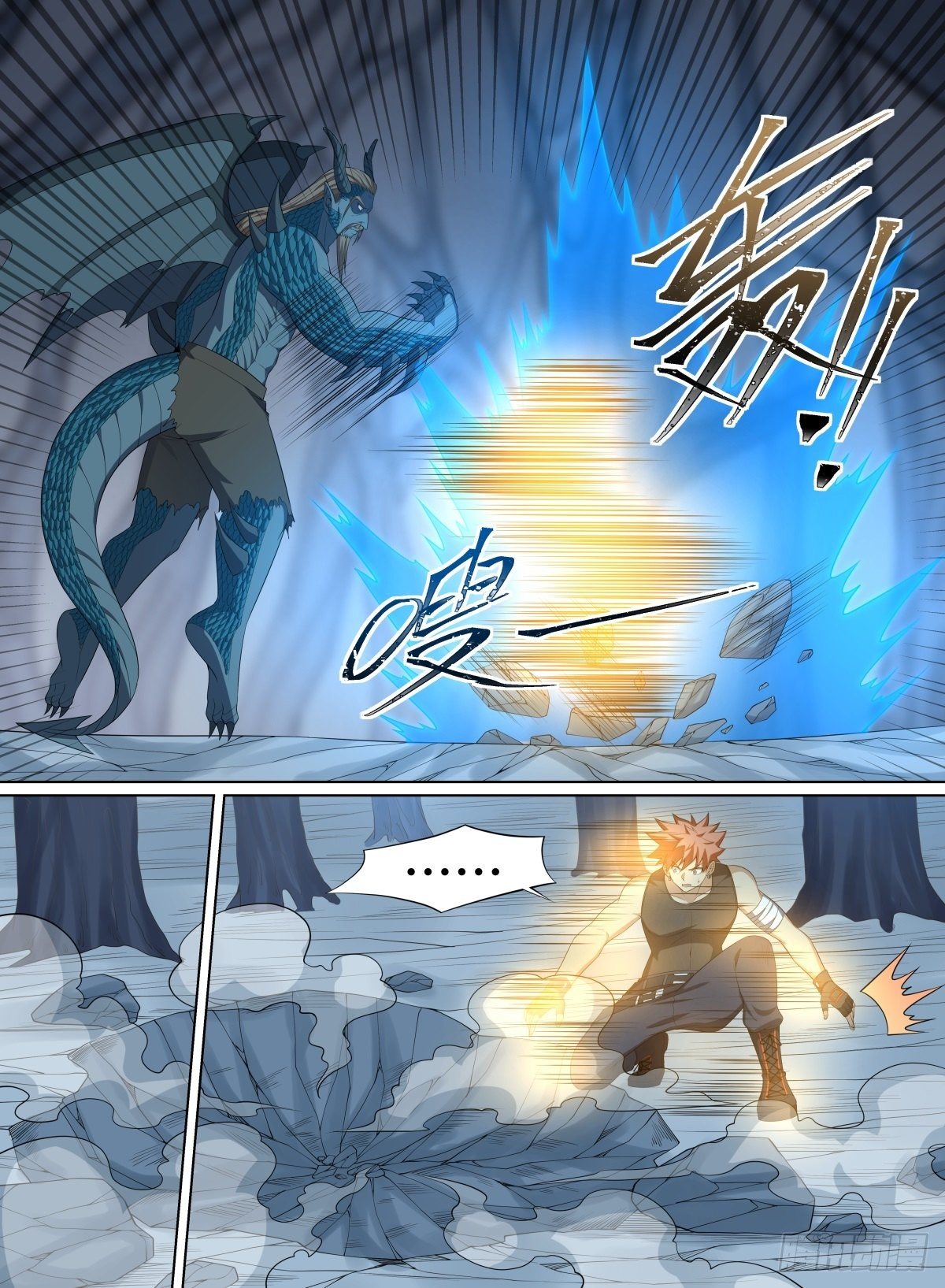 致命武力韩漫全集-103.外界观察无删减无遮挡章节图片 