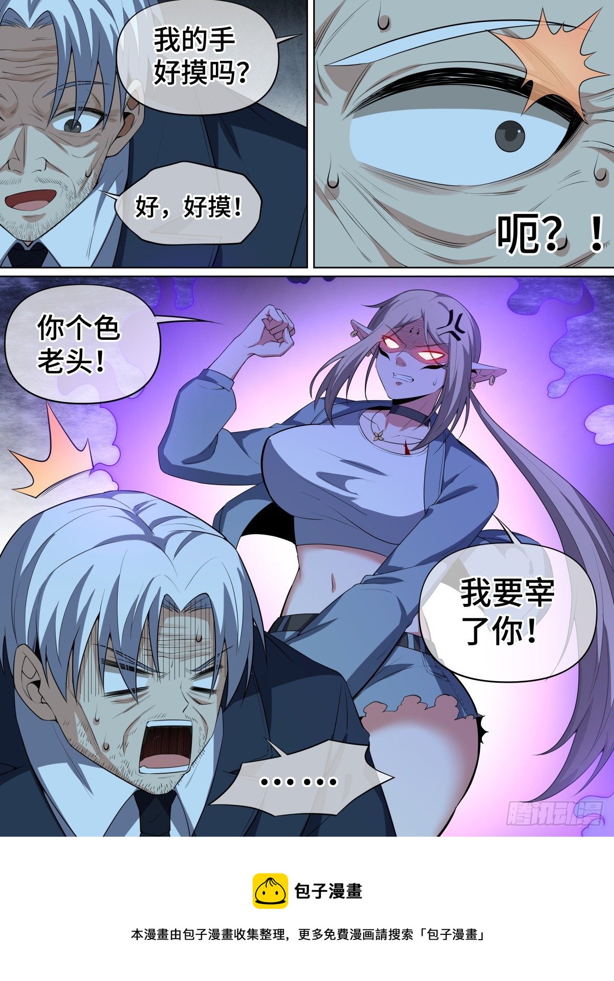 致命武力韩漫全集-105.生路何在无删减无遮挡章节图片 