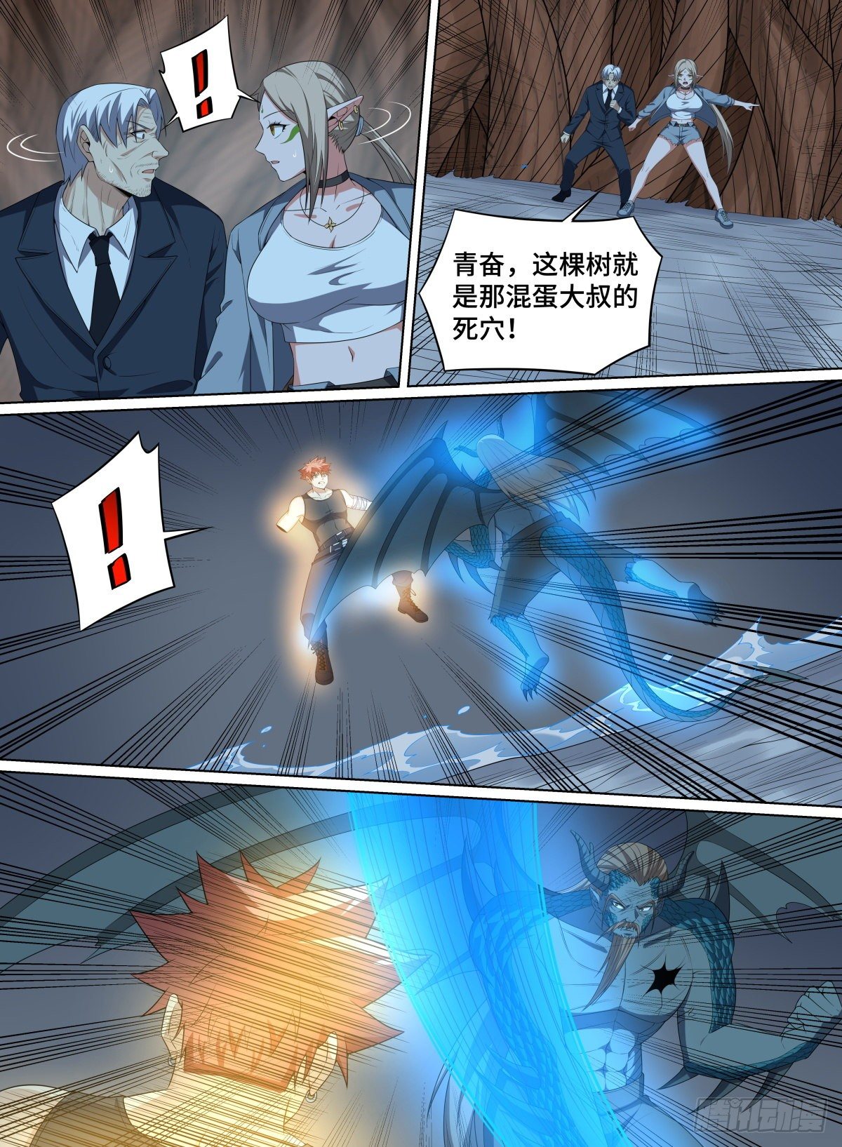 致命武力韩漫全集-106.死穴无删减无遮挡章节图片 
