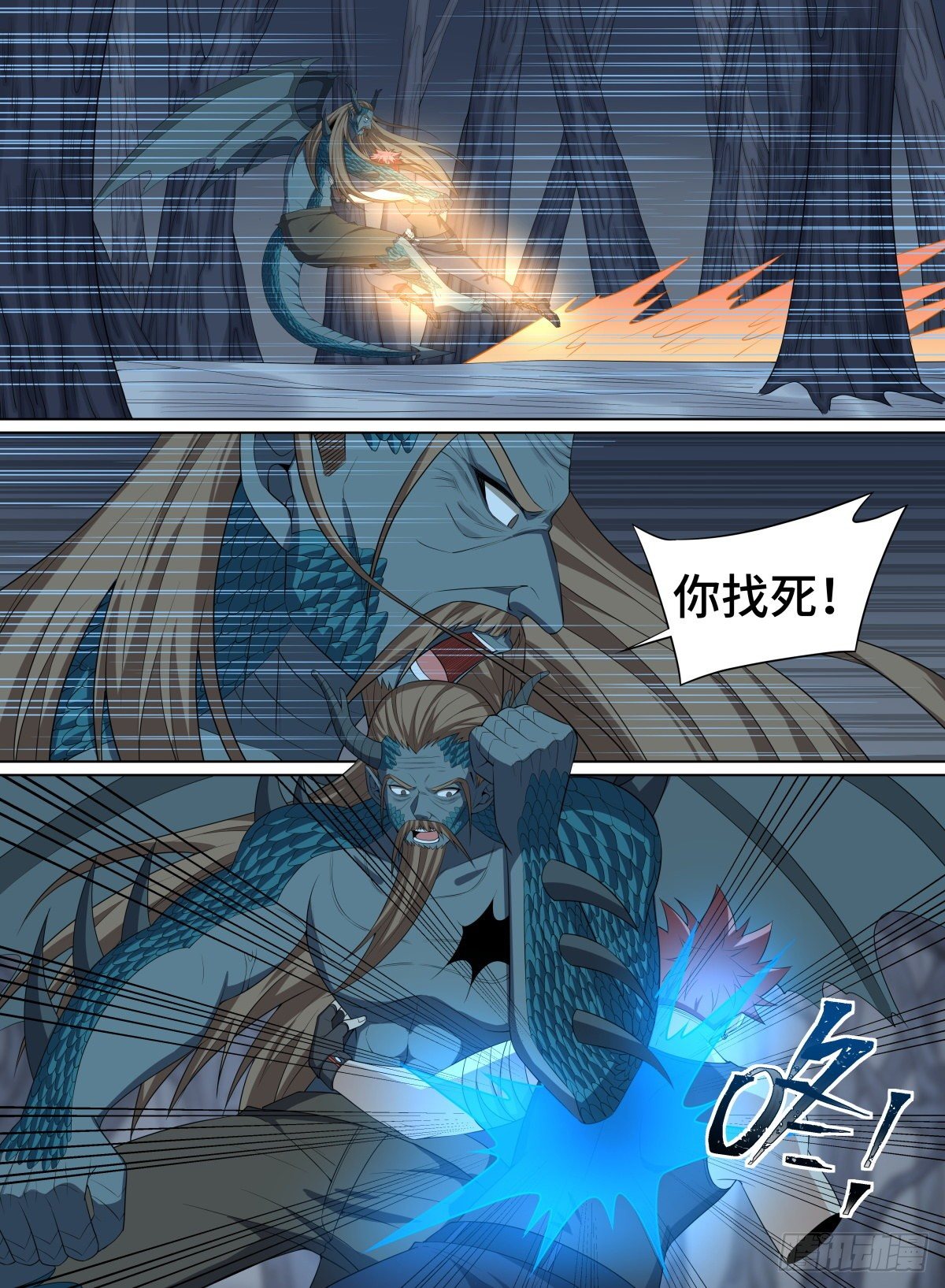 致命武力韩漫全集-106.死穴无删减无遮挡章节图片 