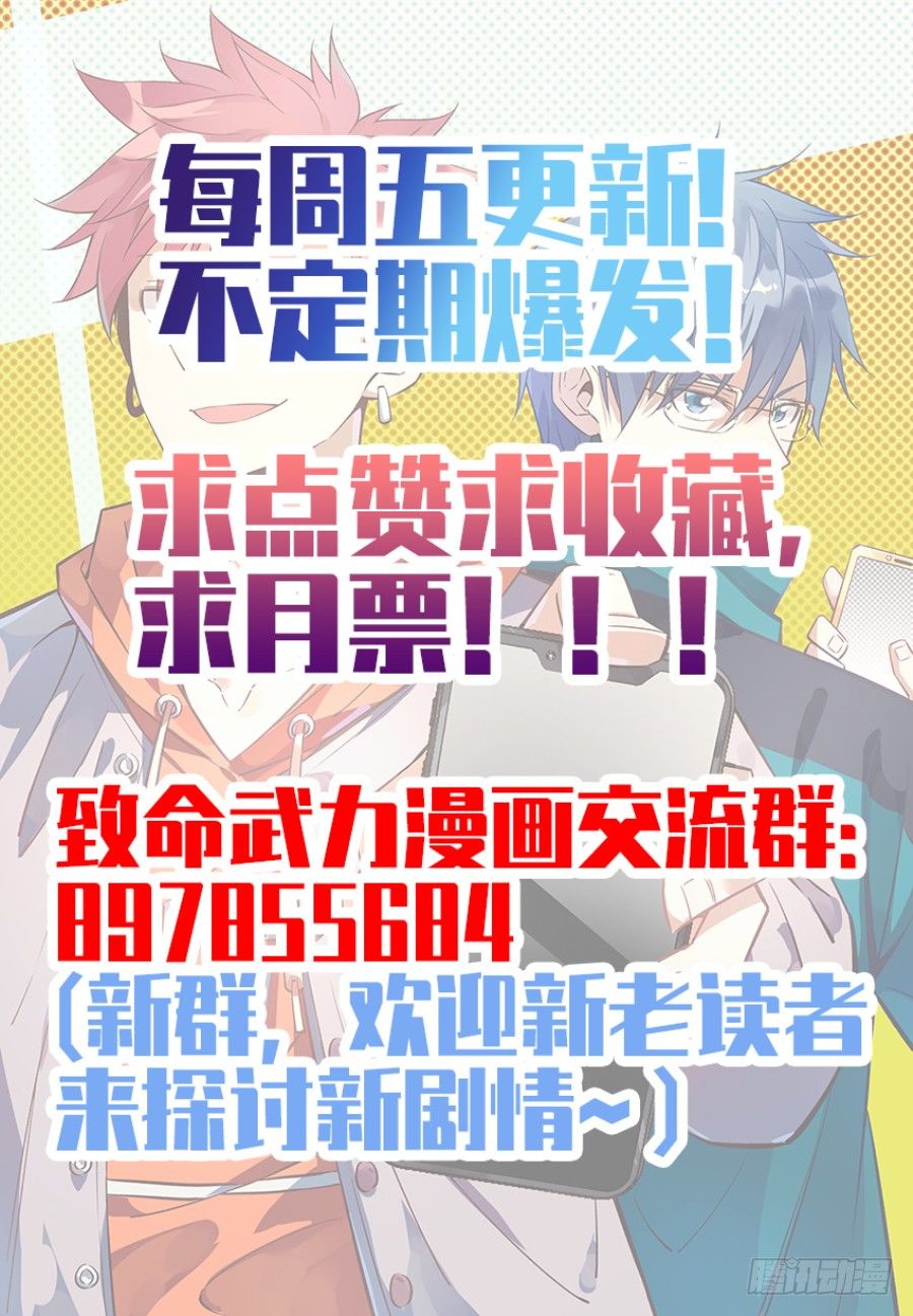 致命武力韩漫全集-09.18年后老子还是一条好汉无删减无遮挡章节图片 