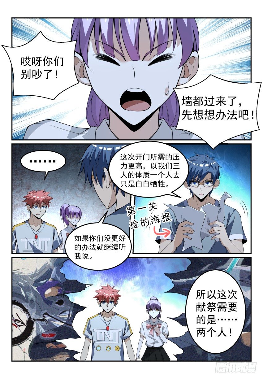 致命武力韩漫全集-09.18年后老子还是一条好汉无删减无遮挡章节图片 