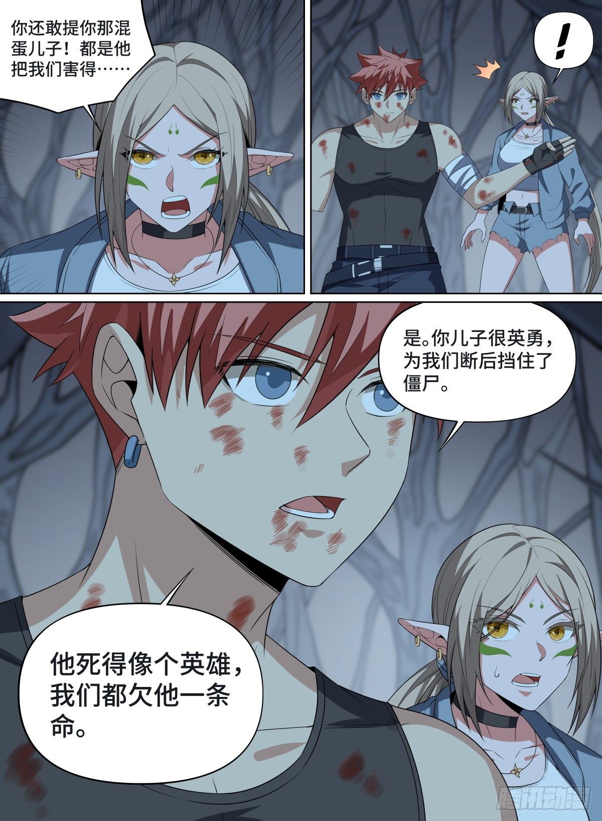 致命武力韩漫全集-108.一念缘起，一念无敌无删减无遮挡章节图片 
