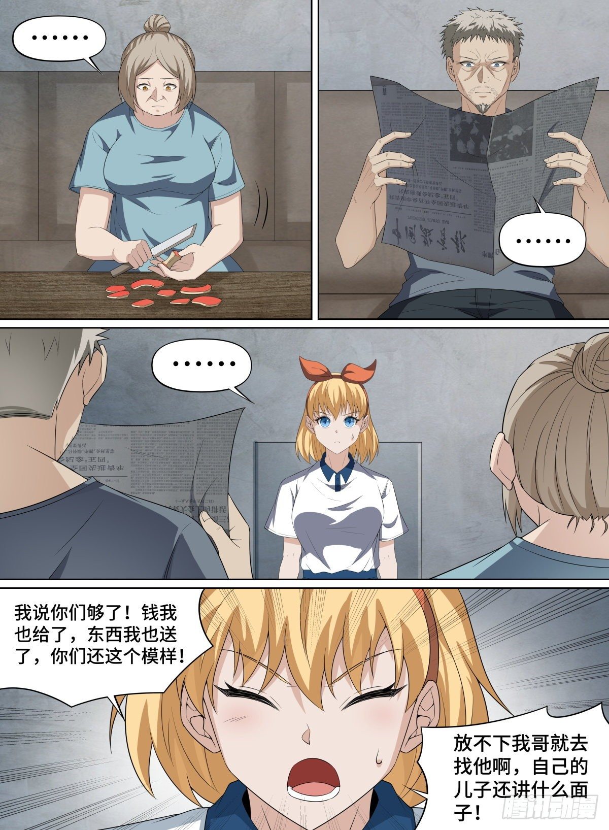 致命武力韩漫全集-109.结束，亦是开始无删减无遮挡章节图片 