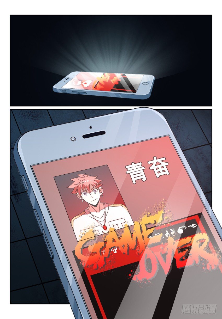 致命武力韩漫全集-10.Game Over无删减无遮挡章节图片 