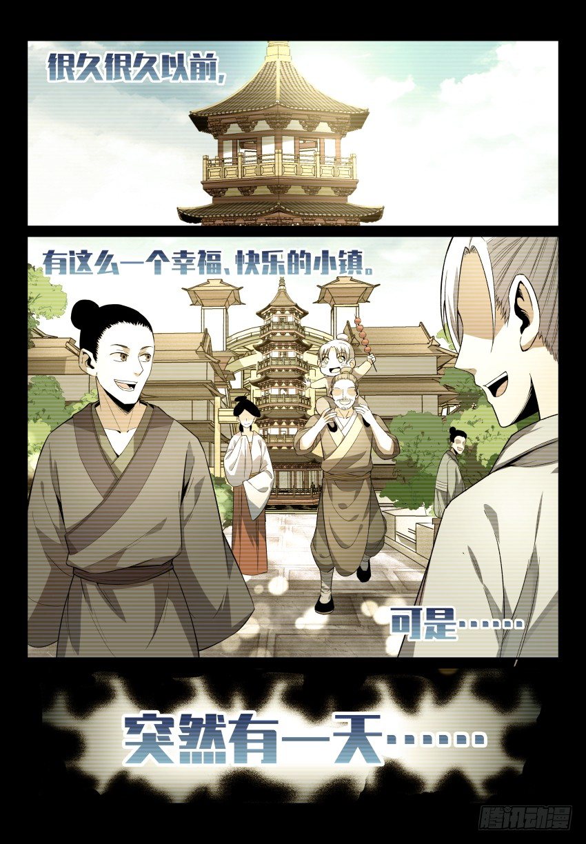 致命武力韩漫全集-13 地下石室的祭品无删减无遮挡章节图片 