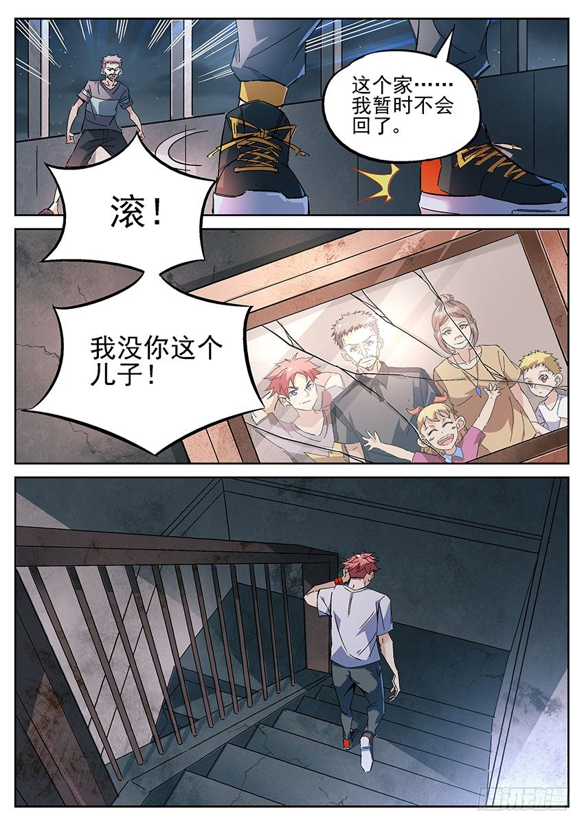 致命武力韩漫全集-01.欢迎来到致命游戏 下无删减无遮挡章节图片 