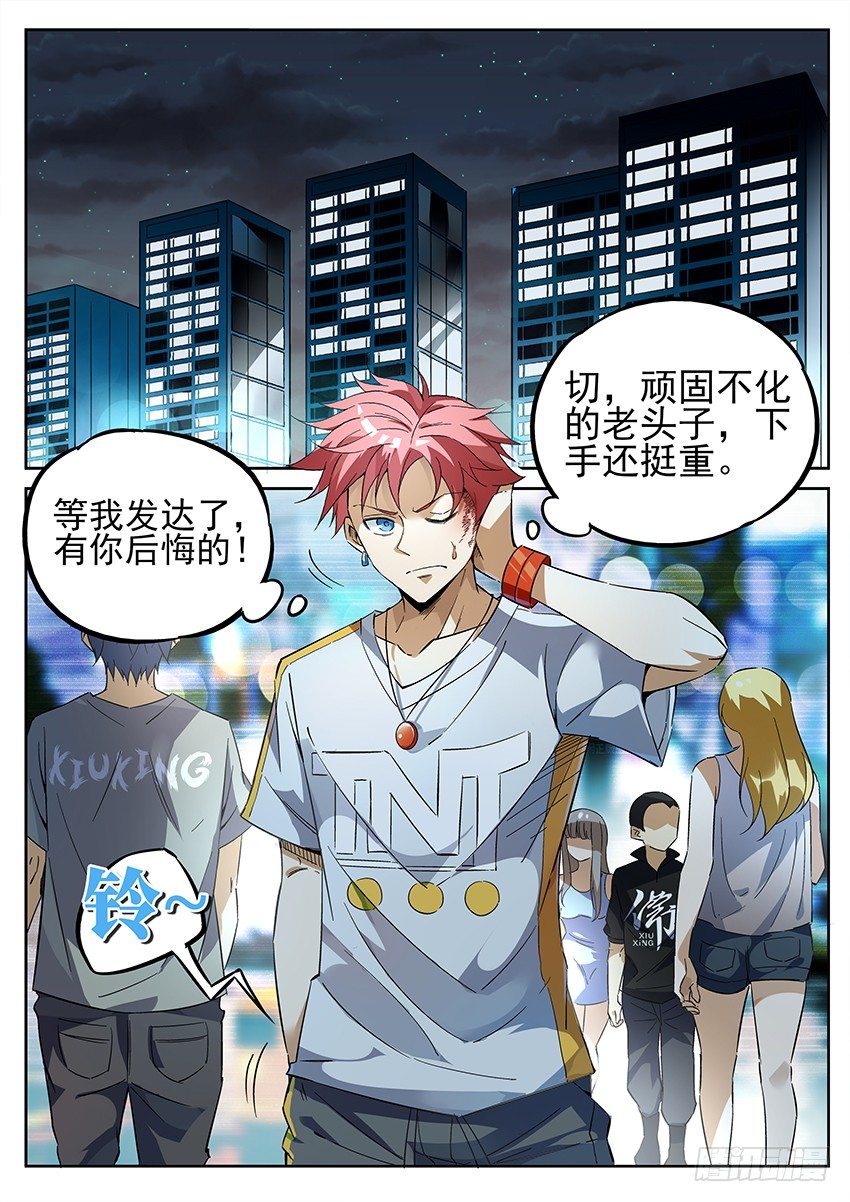 致命武力韩漫全集-01.欢迎来到致命游戏 下无删减无遮挡章节图片 
