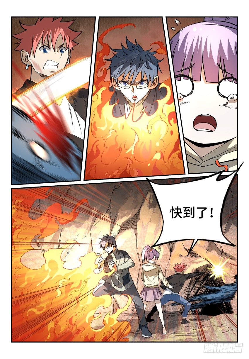 致命武力韩漫全集-14.狐妖内丹无删减无遮挡章节图片 
