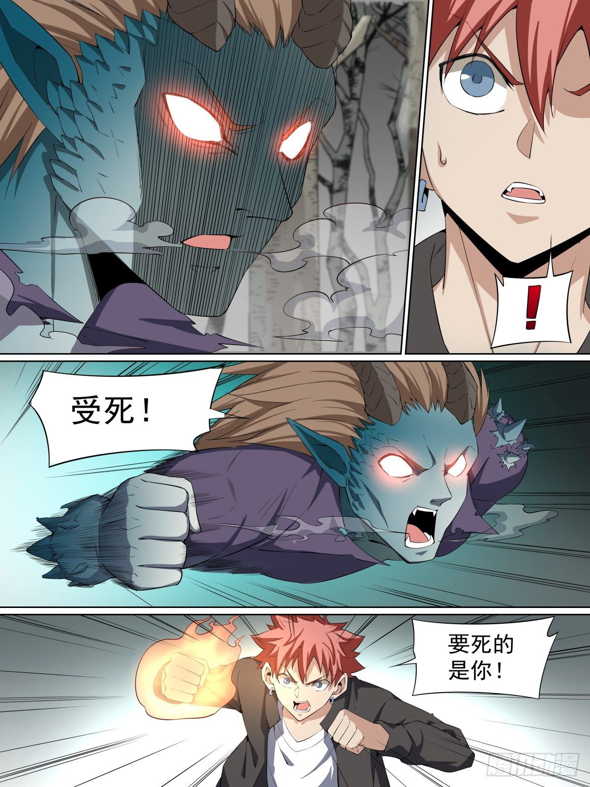 致命武力韩漫全集-16.你相信报应吗无删减无遮挡章节图片 