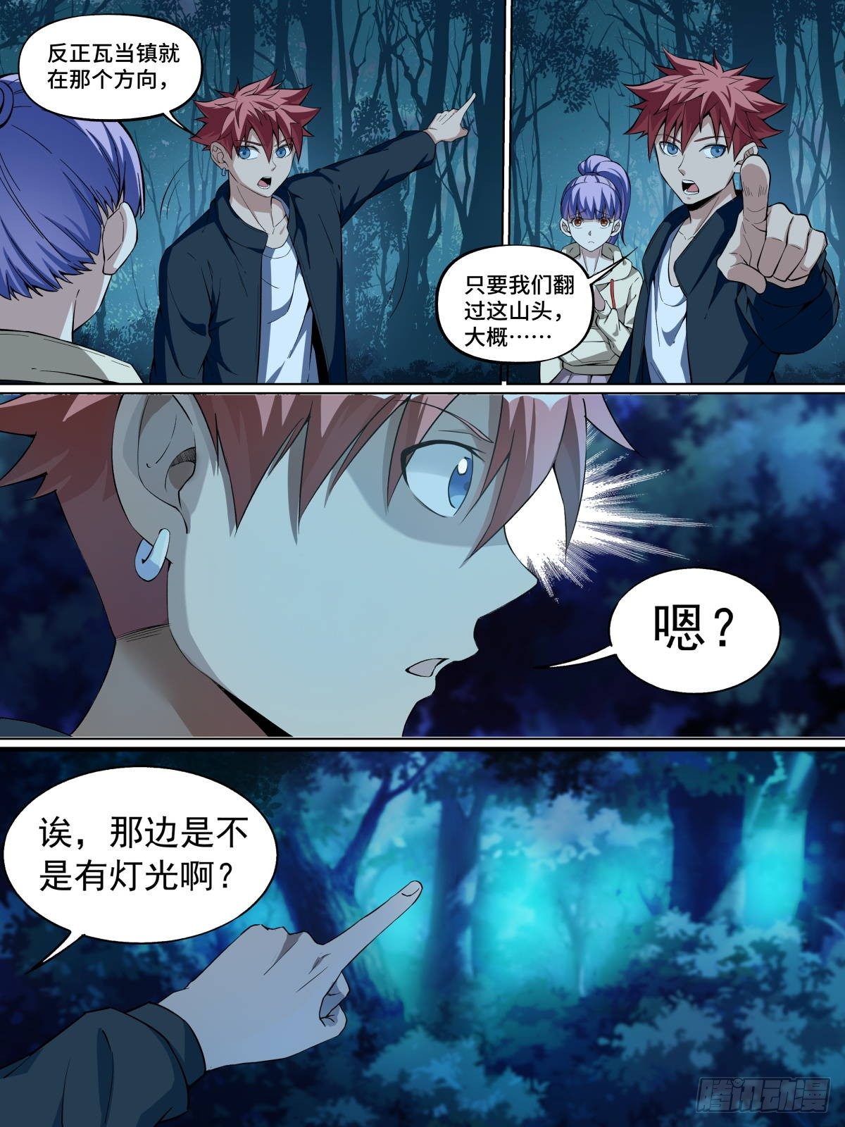 致命武力韩漫全集-18.鬼火庙与老鬼无删减无遮挡章节图片 