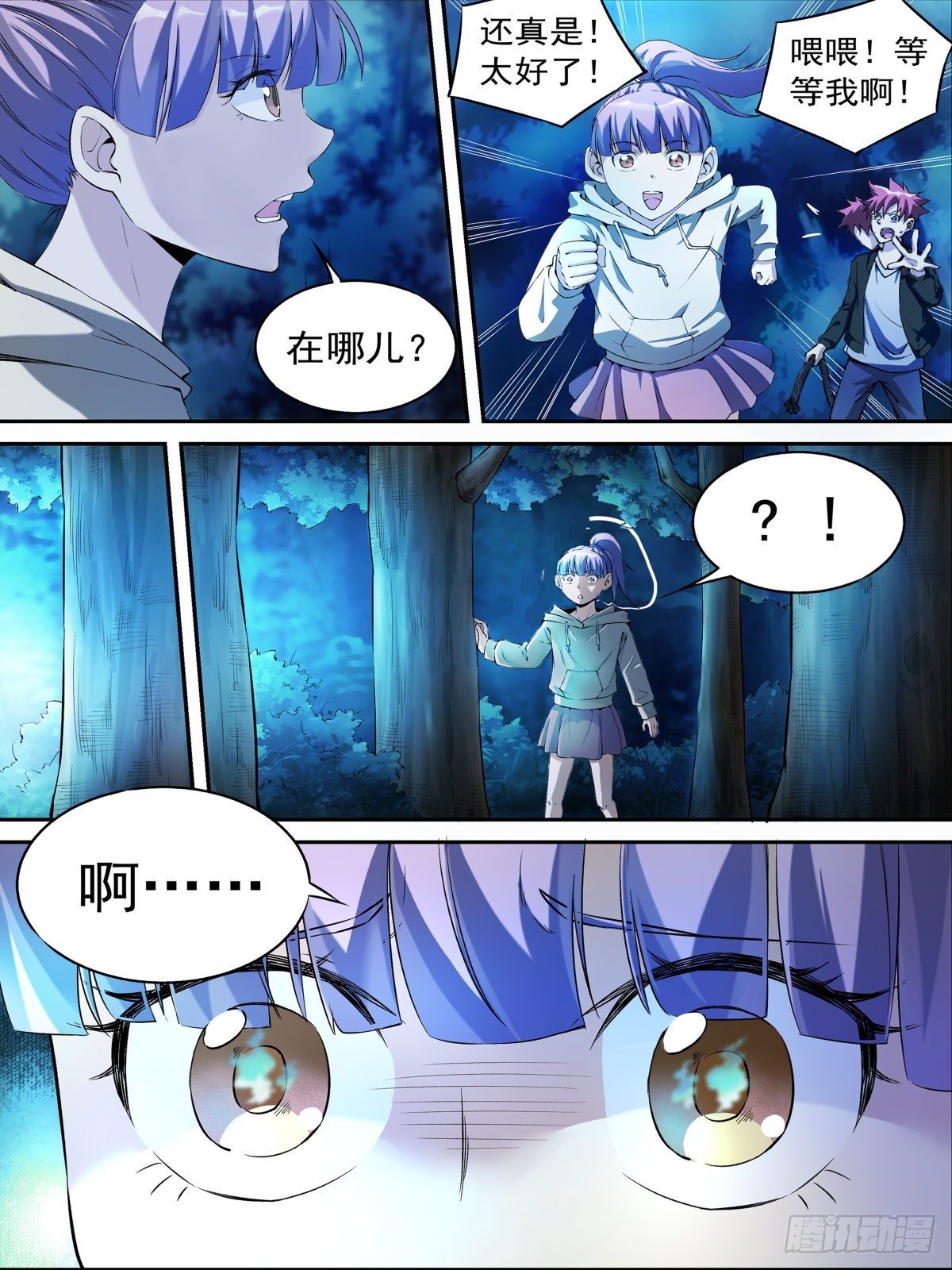 致命武力韩漫全集-18.鬼火庙与老鬼无删减无遮挡章节图片 