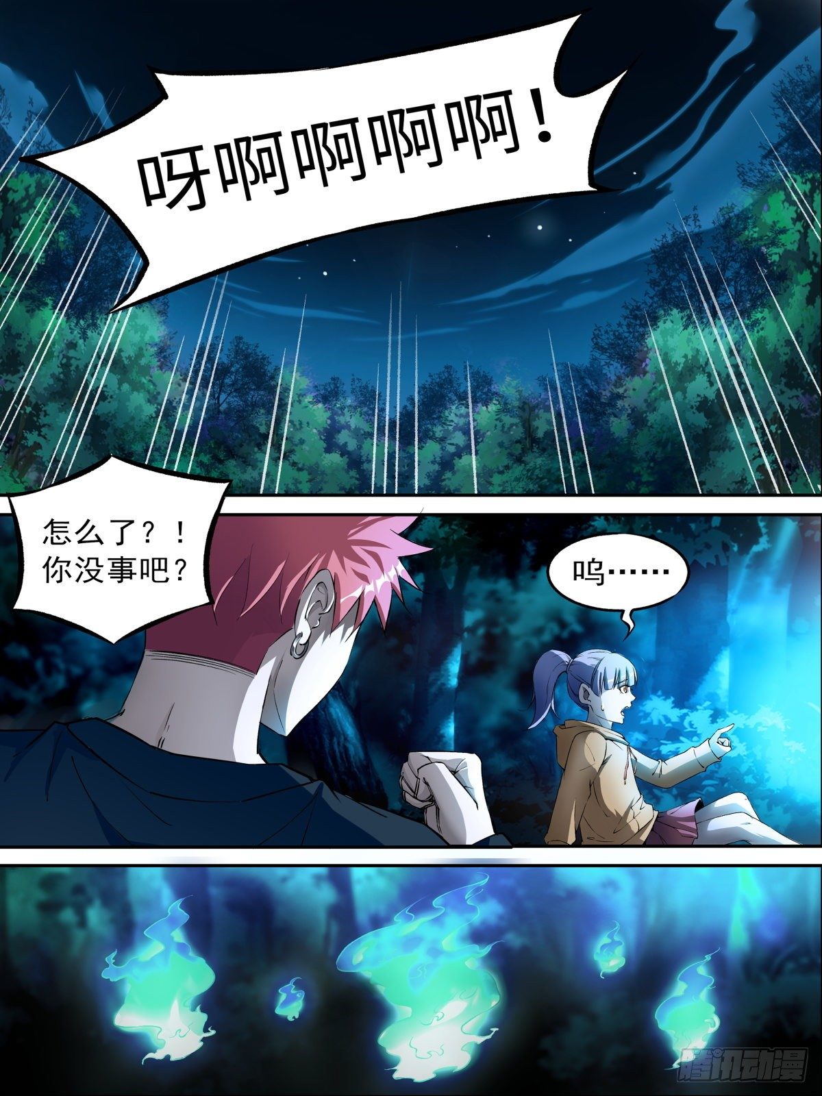 致命武力韩漫全集-18.鬼火庙与老鬼无删减无遮挡章节图片 