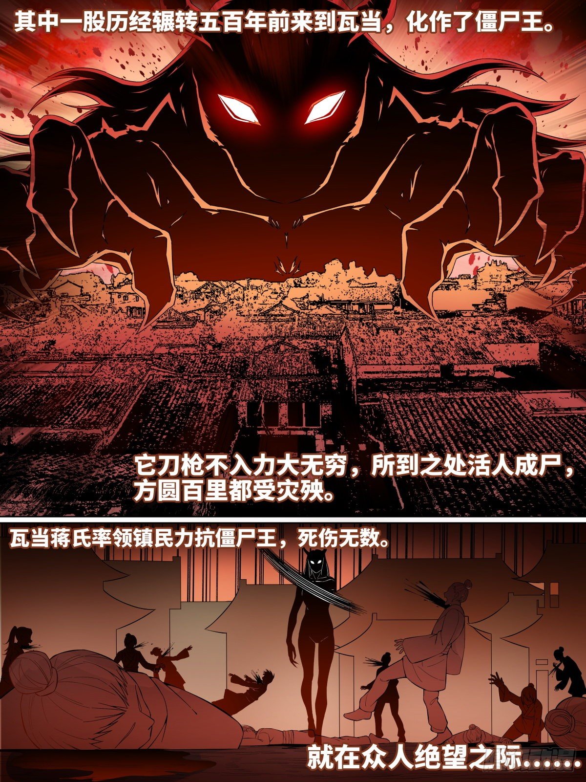 致命武力韩漫全集-19.天才与大侠无删减无遮挡章节图片 
