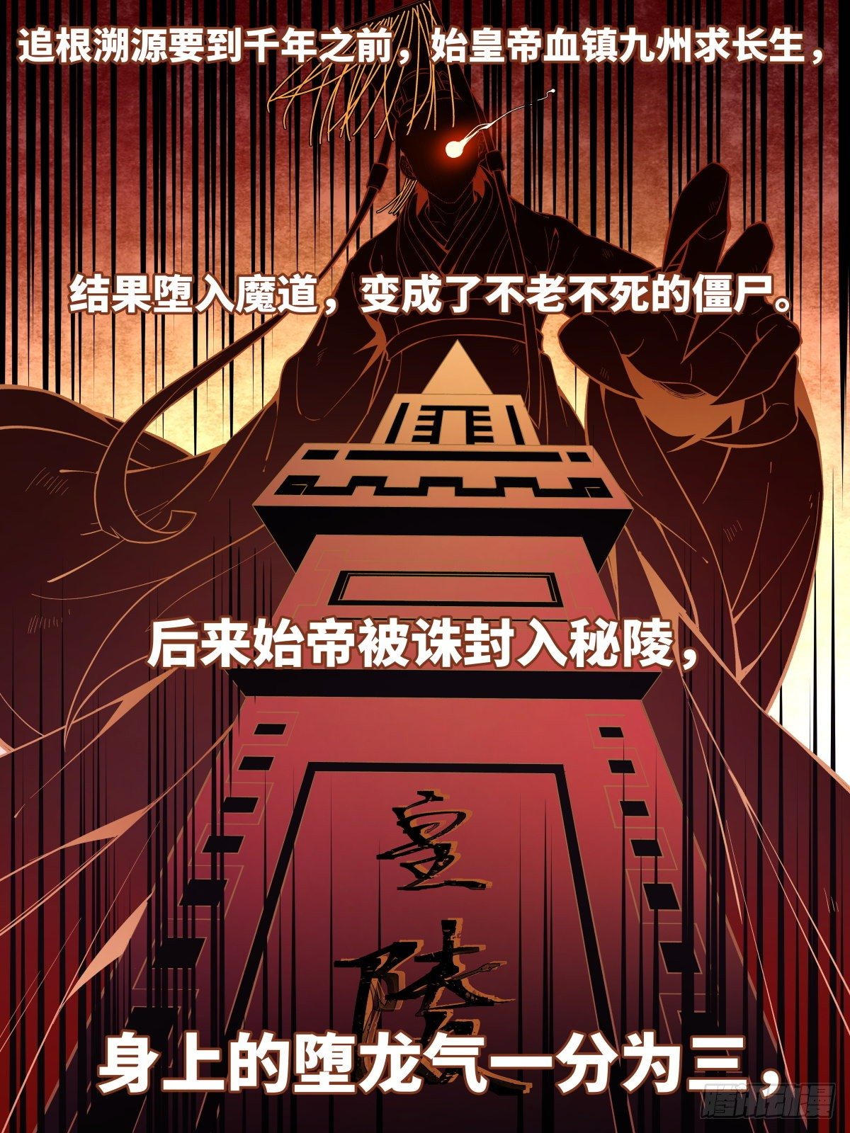 致命武力韩漫全集-19.天才与大侠无删减无遮挡章节图片 