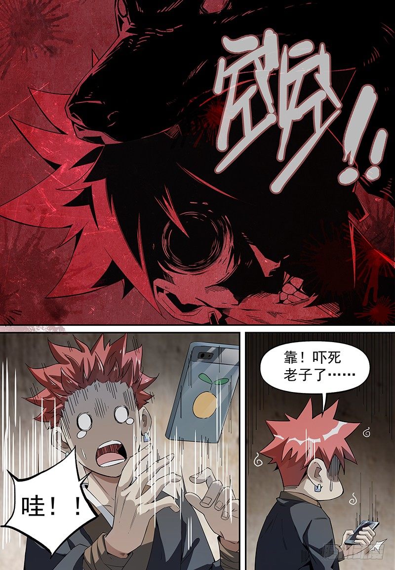 致命武力韩漫全集-19.尸毒攻心！无删减无遮挡章节图片 
