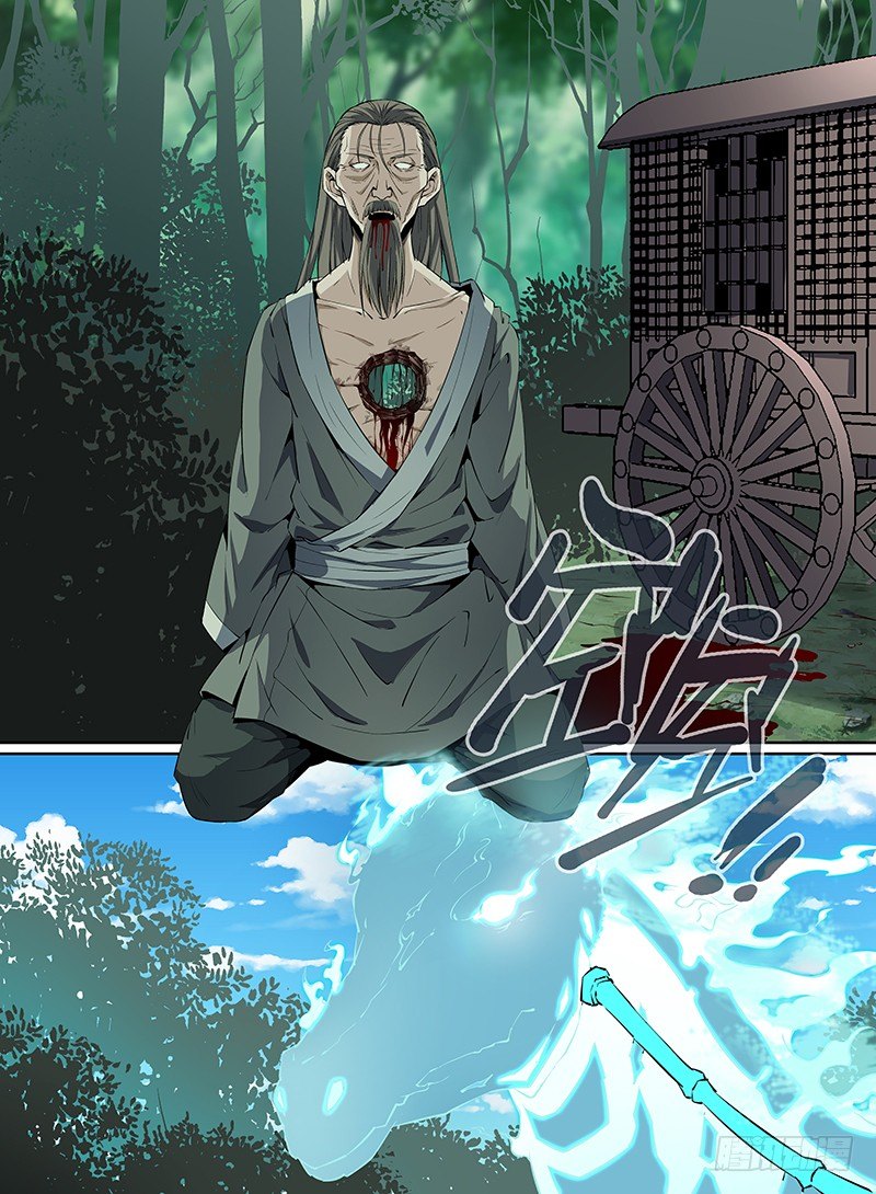 致命武力韩漫全集-21.激我？太弱了无删减无遮挡章节图片 