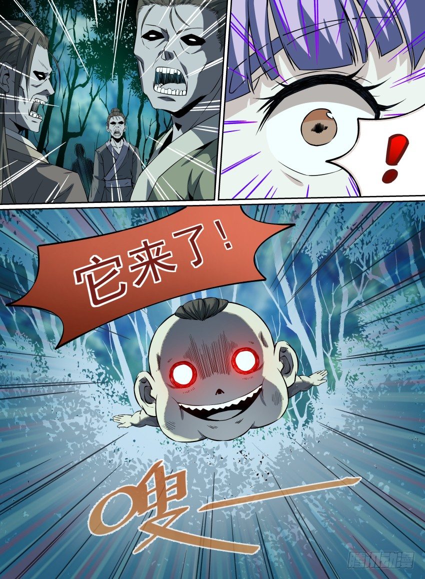 致命武力韩漫全集-22.婴尸来袭无删减无遮挡章节图片 