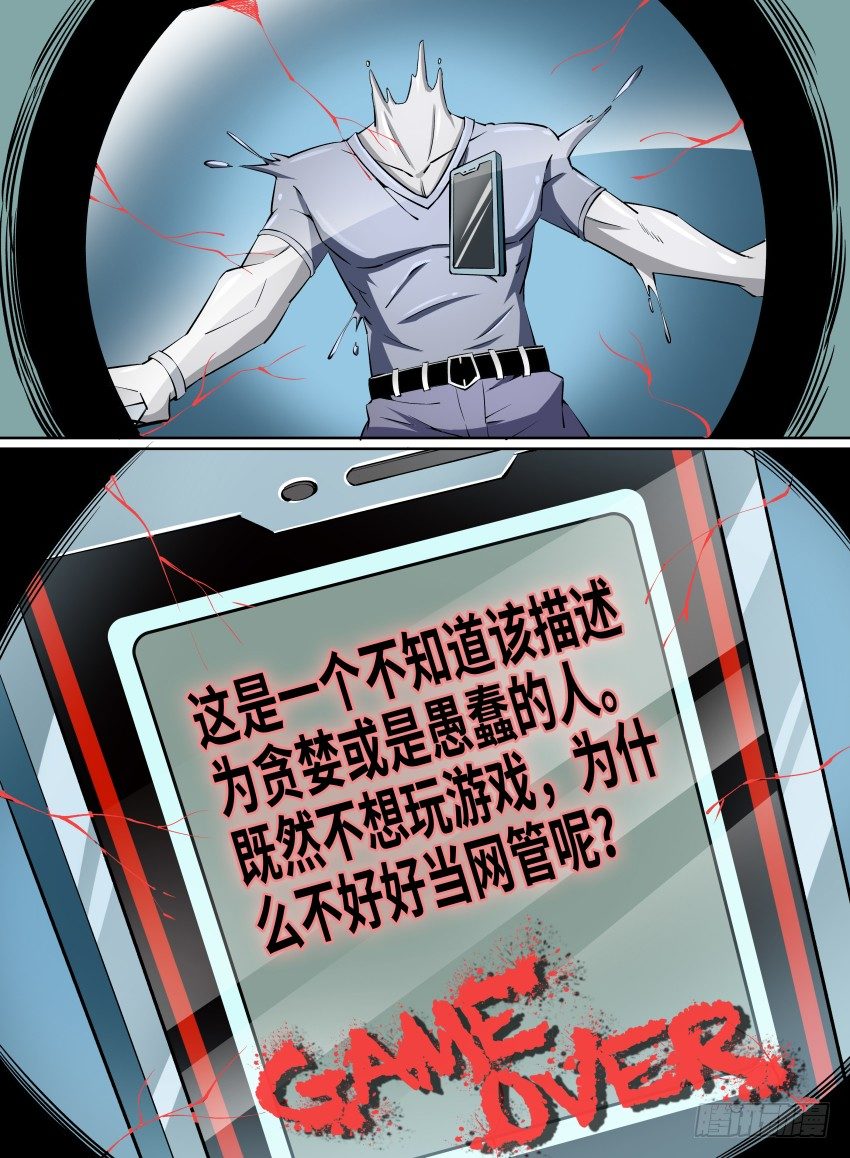 致命武力韩漫全集-23.番外-紫苍兰！2无删减无遮挡章节图片 