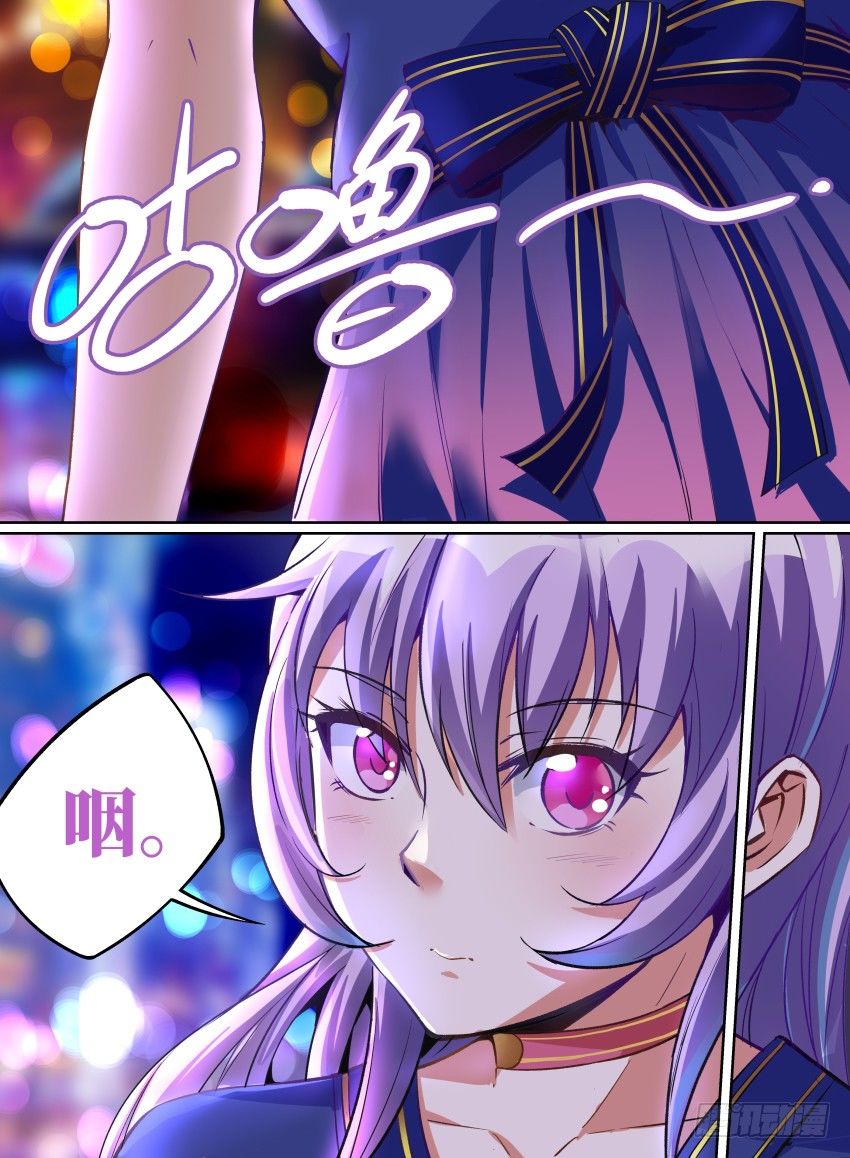 致命武力韩漫全集-23.番外-紫苍兰！3无删减无遮挡章节图片 