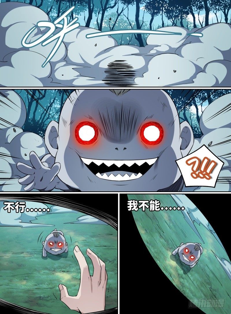 致命武力韩漫全集-25.火力全开！无删减无遮挡章节图片 