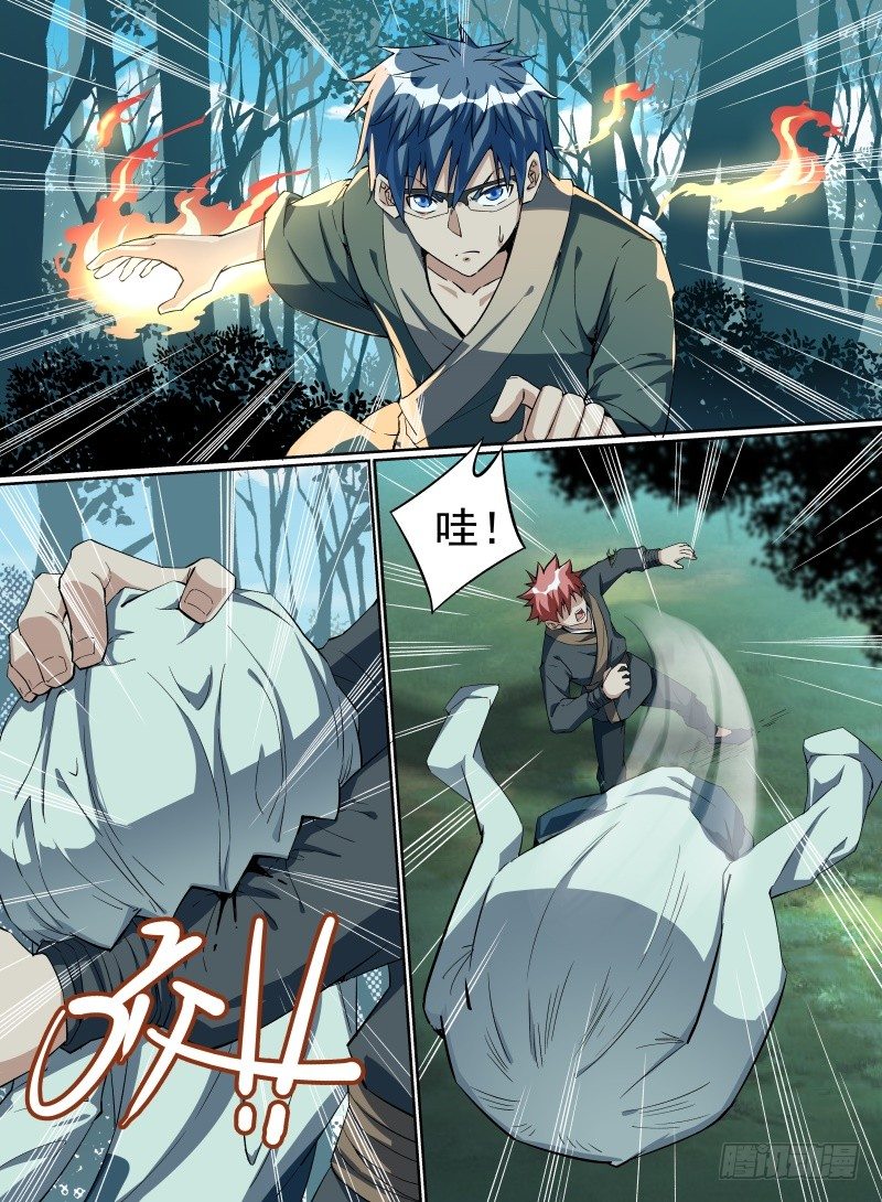 致命武力韩漫全集-25.火力全开！无删减无遮挡章节图片 