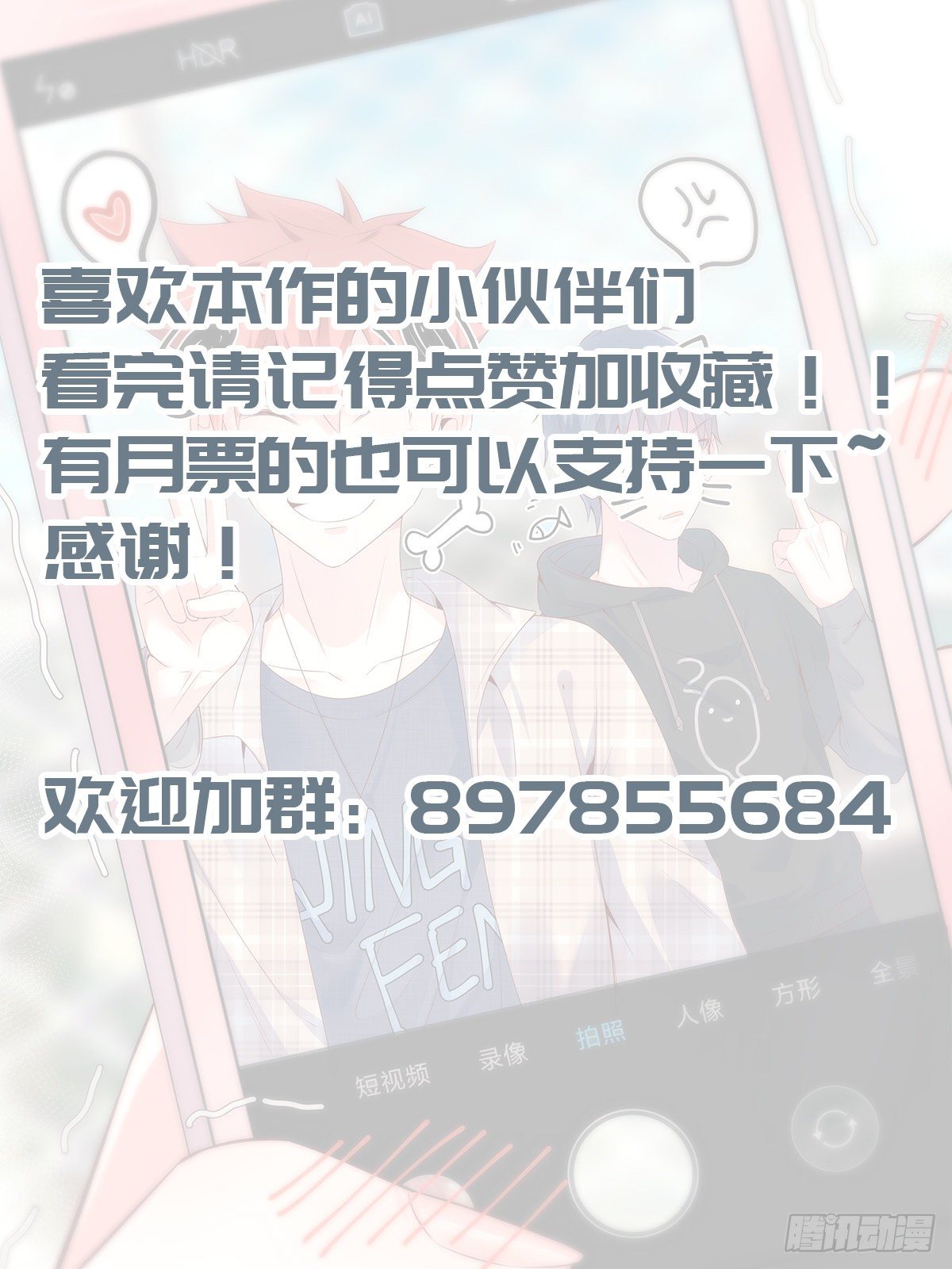 致命武力韩漫全集-25.老子就是头铁！无删减无遮挡章节图片 