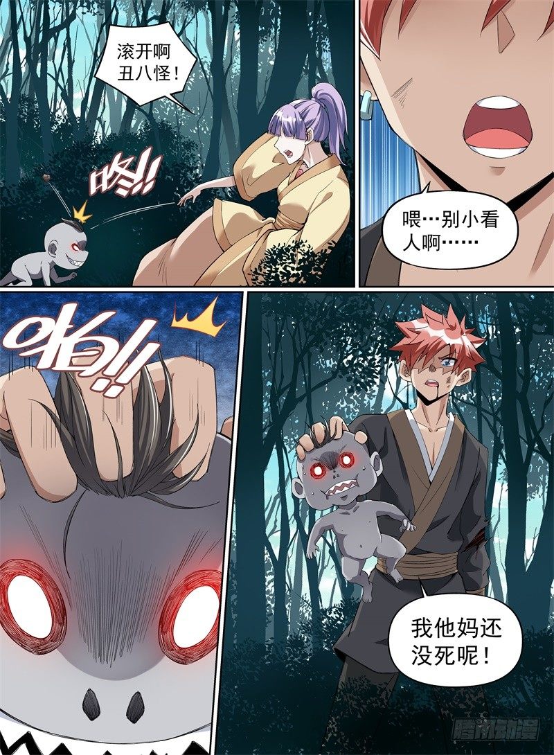致命武力韩漫全集-25.老子就是头铁！无删减无遮挡章节图片 