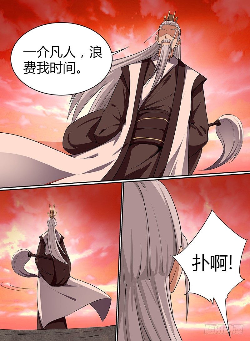 致命武力韩漫全集-26.血池核心无删减无遮挡章节图片 