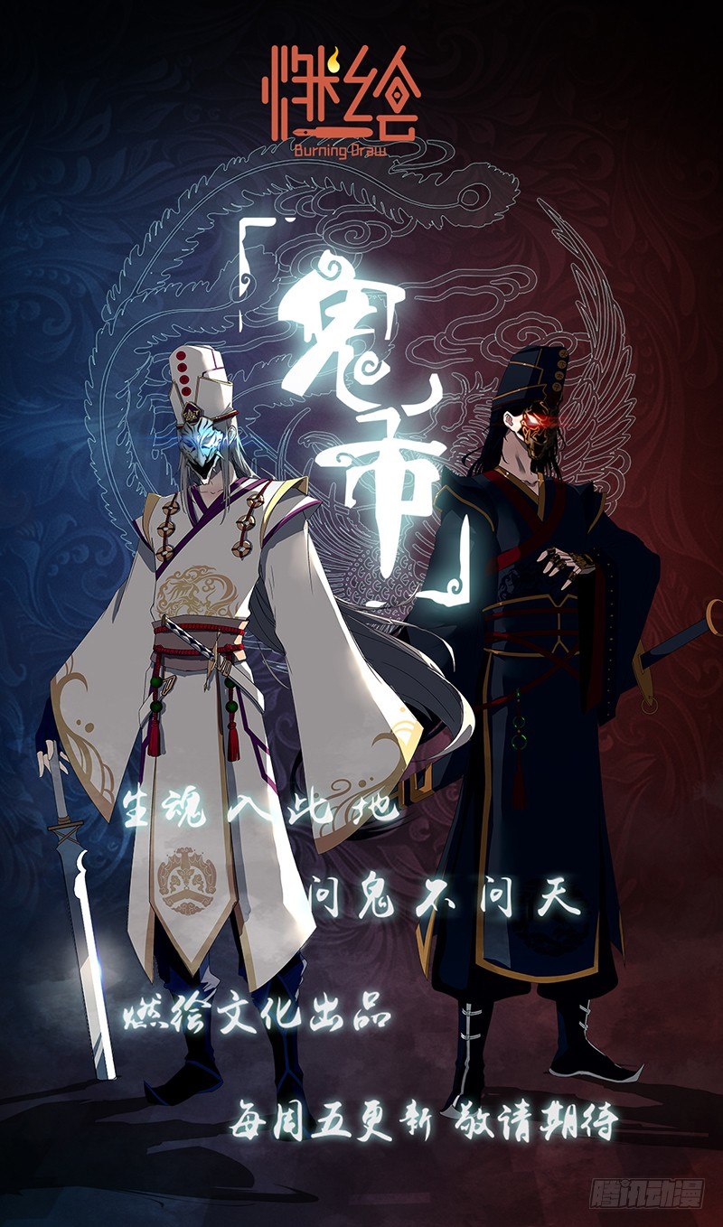 致命武力韩漫全集-26.谁都别想阻止老子无删减无遮挡章节图片 