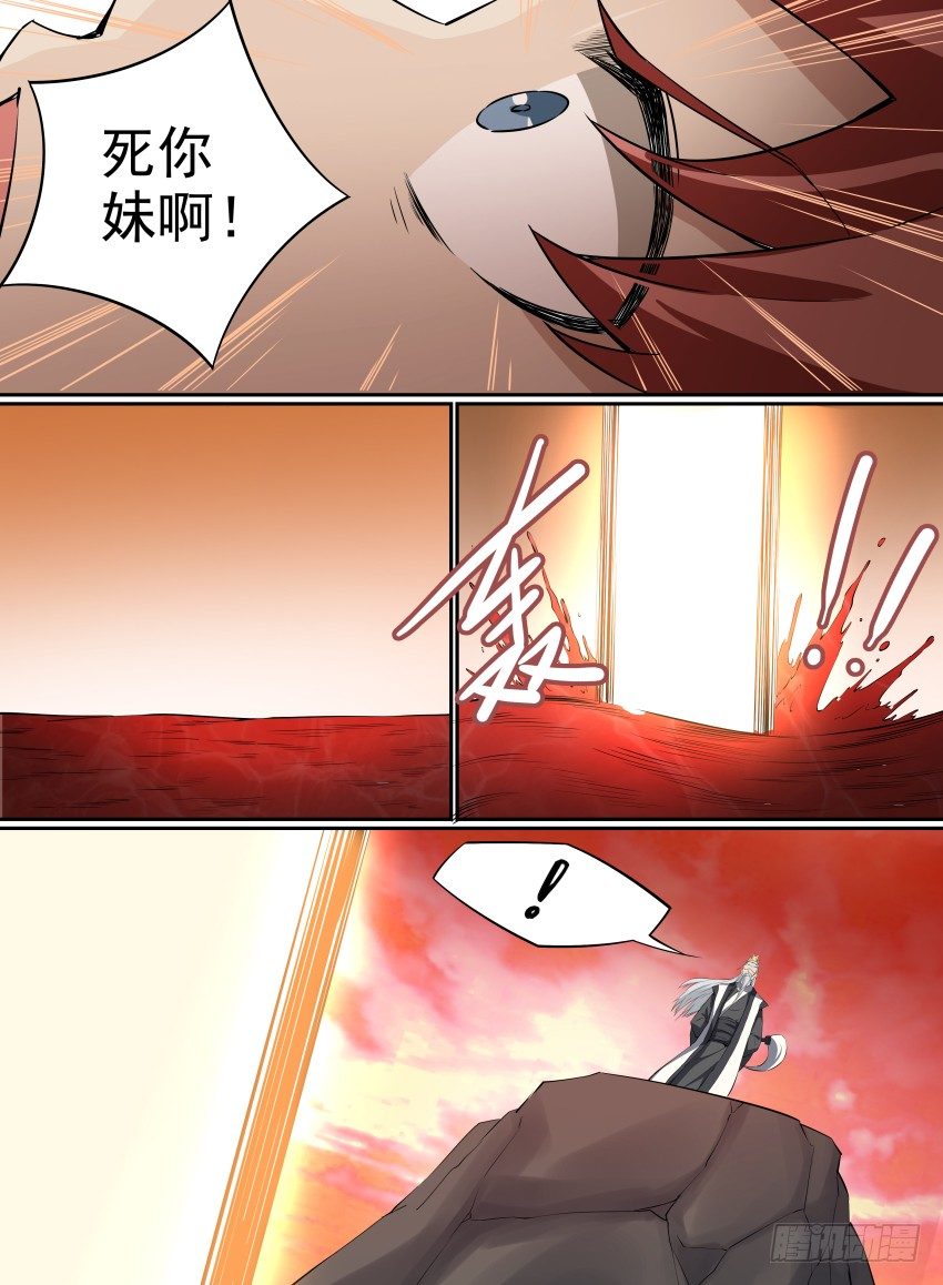 致命武力韩漫全集-26.谁都别想阻止老子无删减无遮挡章节图片 