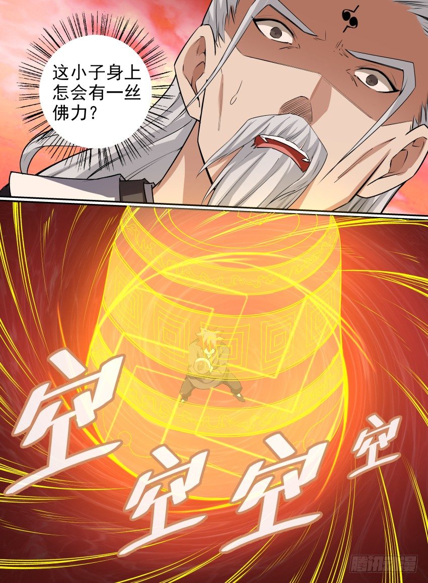 致命武力韩漫全集-26.谁都别想阻止老子无删减无遮挡章节图片 