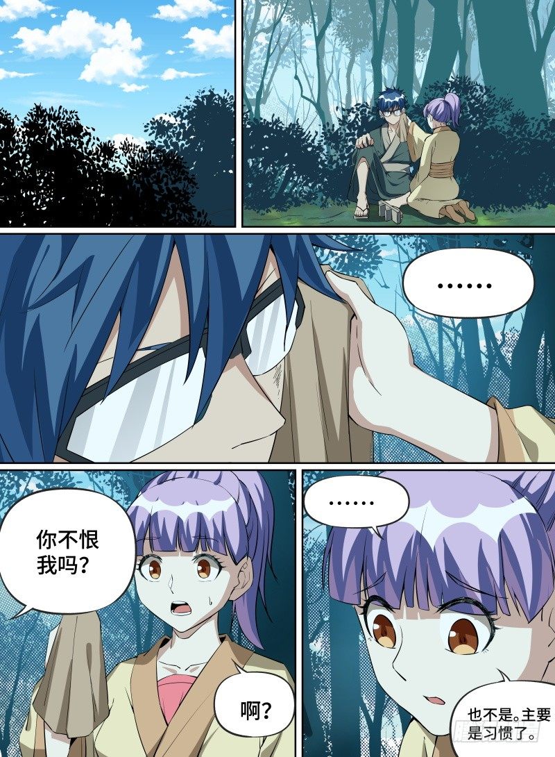 致命武力韩漫全集-27.冲破幻境！无删减无遮挡章节图片 