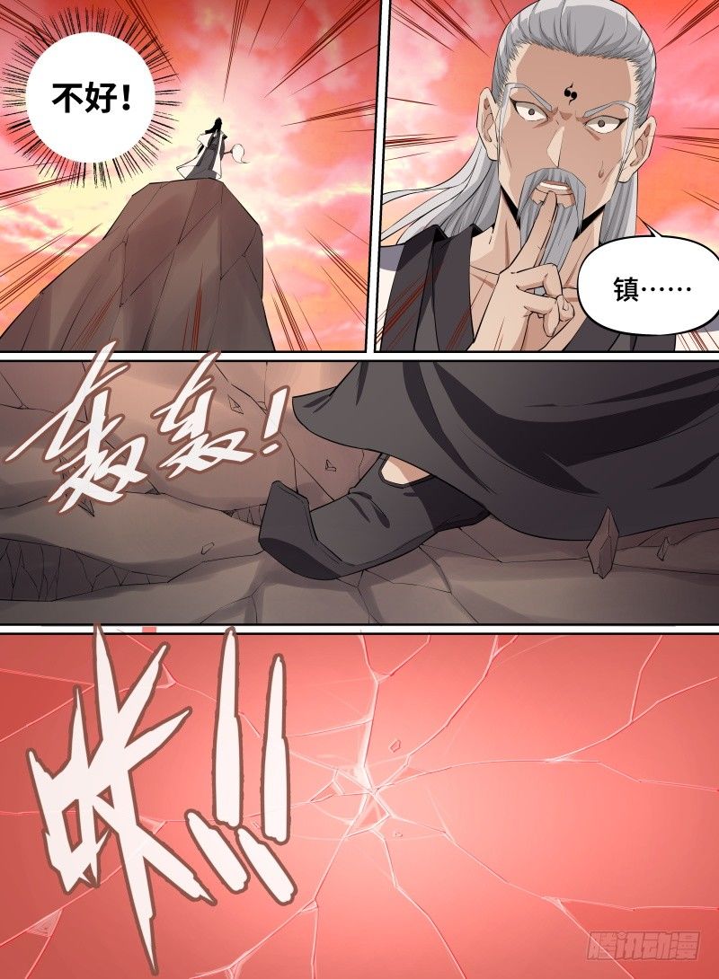 致命武力韩漫全集-27.冲破幻境！无删减无遮挡章节图片 