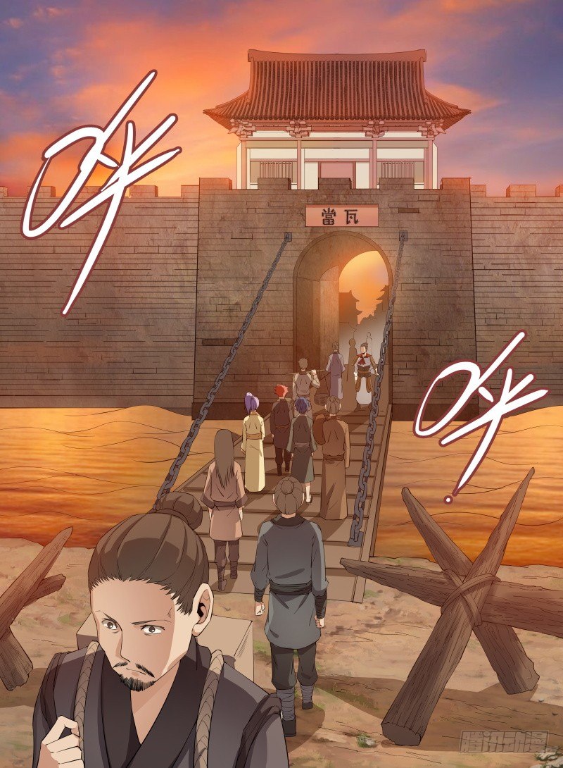 致命武力韩漫全集-28.到达瓦当镇！无删减无遮挡章节图片 