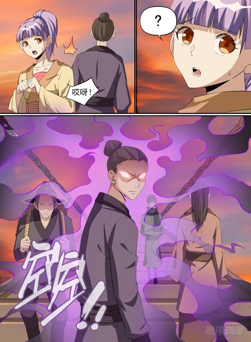 致命武力韩漫全集-28.到达瓦当镇！无删减无遮挡章节图片 