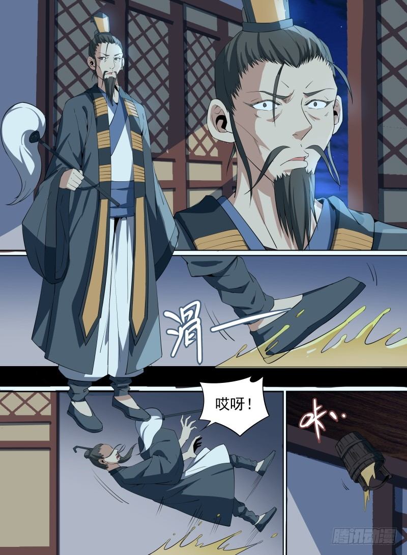 致命武力韩漫全集-30.BOSS这就被秒了？无删减无遮挡章节图片 