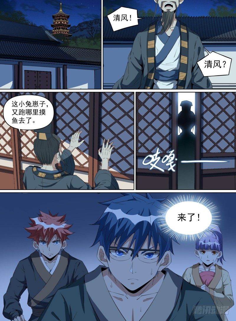 致命武力韩漫全集-30.BOSS这就被秒了？无删减无遮挡章节图片 