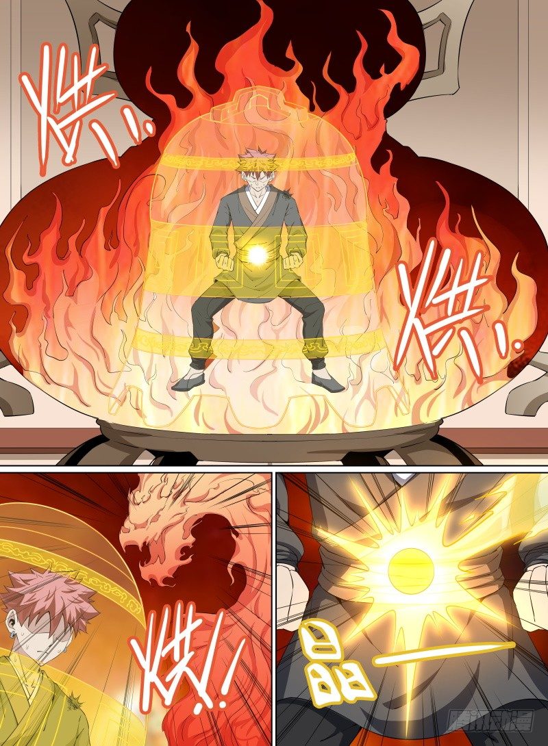 致命武力韩漫全集-32.大还丹！就决定是你了！无删减无遮挡章节图片 