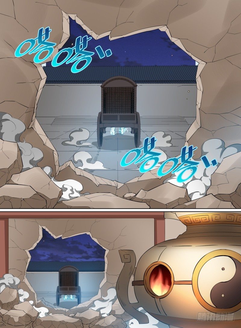 致命武力韩漫全集-32.大还丹！就决定是你了！无删减无遮挡章节图片 