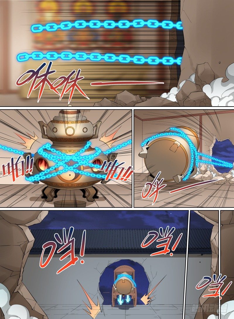 致命武力韩漫全集-32.大还丹！就决定是你了！无删减无遮挡章节图片 