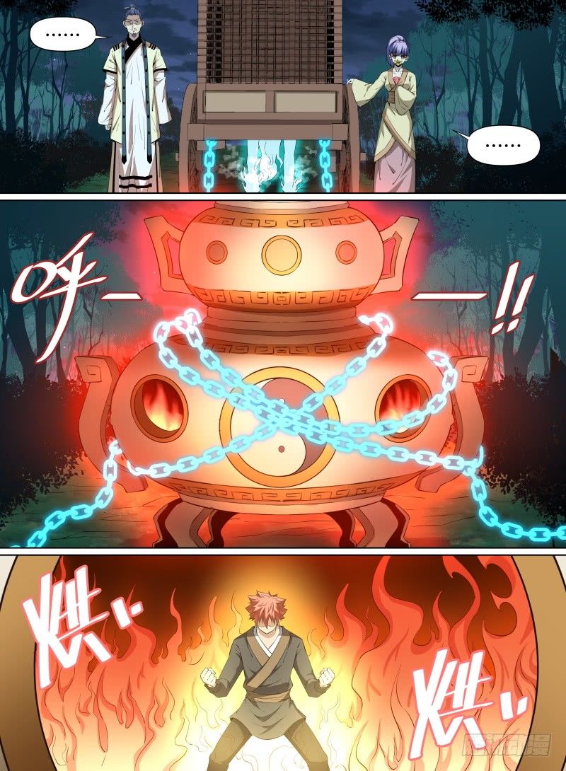 致命武力韩漫全集-33.聚焰化形，八龙开灵！无删减无遮挡章节图片 