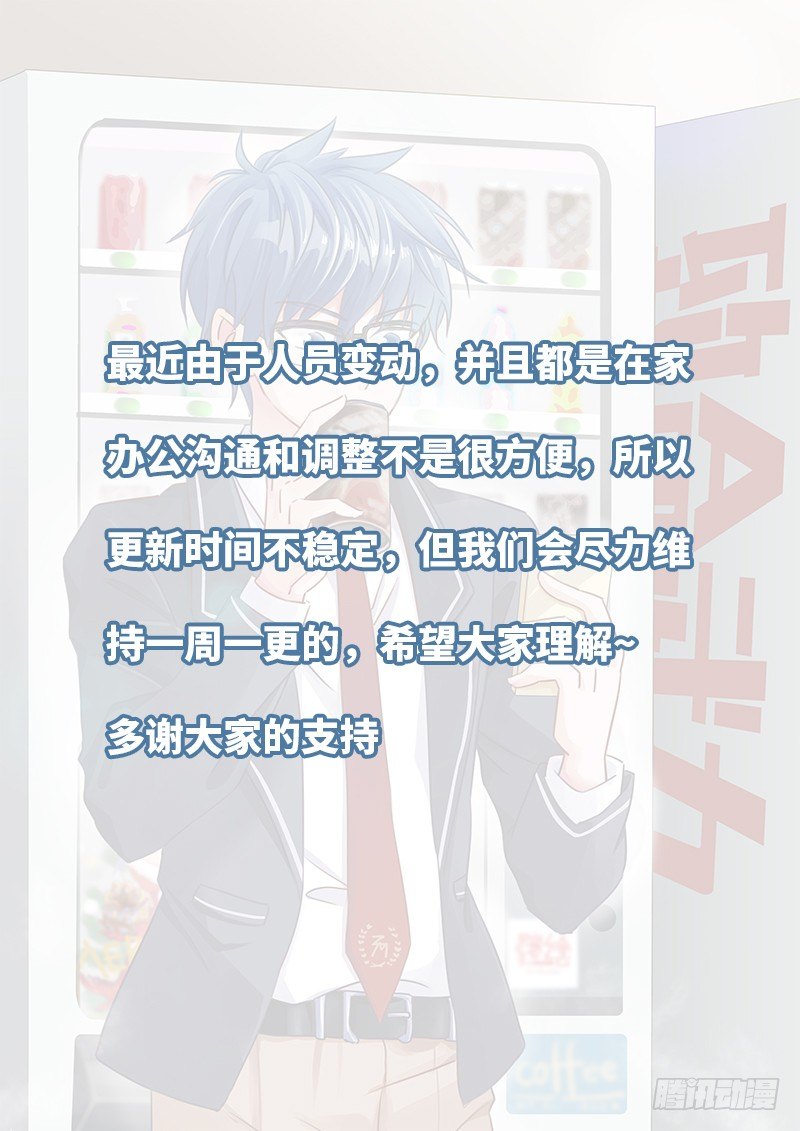 致命武力韩漫全集-36.蒋氏遗命无删减无遮挡章节图片 