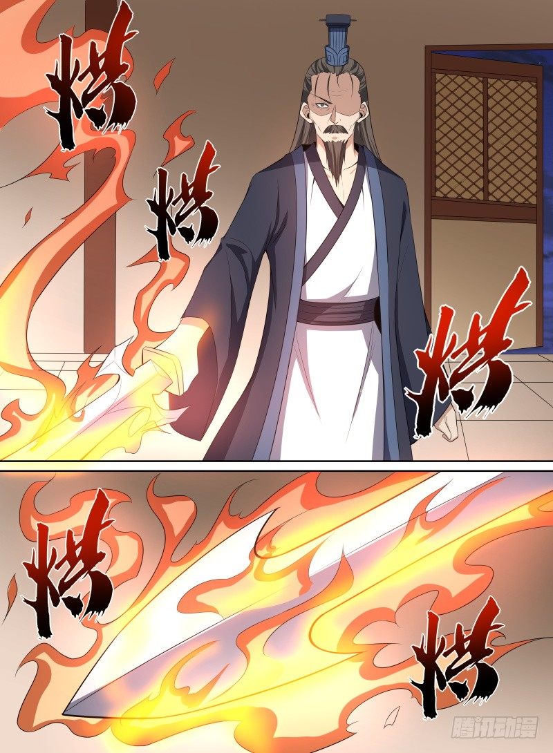 致命武力韩漫全集-37.主线任务完成！无删减无遮挡章节图片 